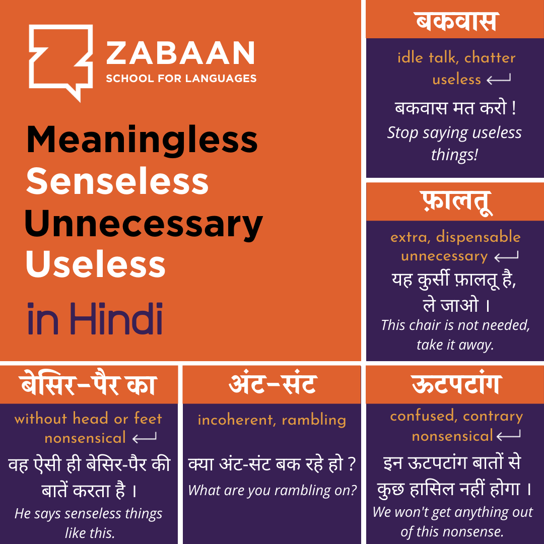 Meaningless Senseless In Hindi Zabaan School For Languages